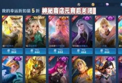 王者新赛季皮肤爆料最新时间,最新时间揭晓，精彩抢先看！